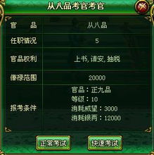 游戏戏评,深度解析戏评中的游戏世界(图3)