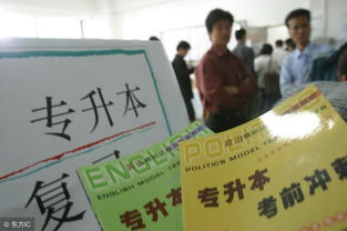 游戏专升本,探索虚拟世界中的学历提升之路(图1)