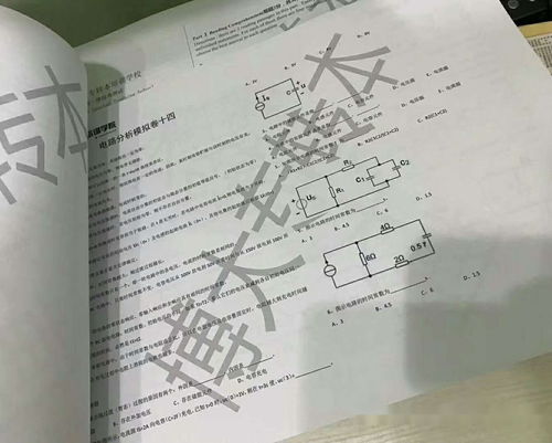 游戏专升本,探索虚拟世界中的学历提升之路(图3)