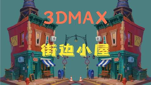 安吉游戏搭建游戏案例,创新游戏案例实践解析(图3)