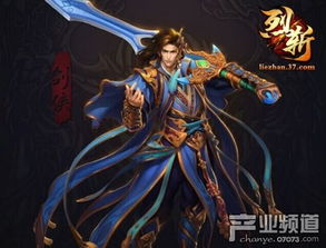 烈砍游戏,剑指巅峰(图3) 烈砍游戏,剑指巅峰(图3)