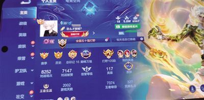 游戏室陪玩游戏,趣味盎然的陪玩游戏体验(图3)