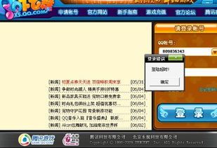 闭环提问游戏,探索思维深度的互动之旅(图2) 闭环提问游戏,探索思维深度的互动之旅(图2)