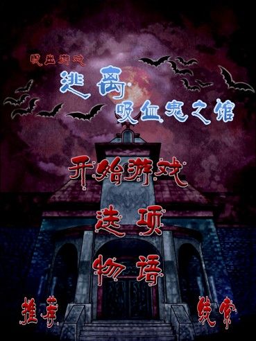 会馆游戏,揭秘古代社交圈的神秘魅力(图2)