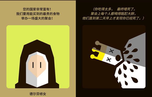 纸巾多人游戏,多人欢乐竞技场(图2)