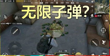 子弹解说游戏,穿梭时空的冒险之旅(图3)