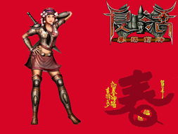 复活游戏书评,一场跨越生死的冒险之旅(图2) 复活游戏书评,一场跨越生死的冒险之旅(图2)