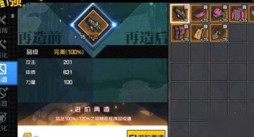自选游戏名,探索梦境奇缘的神秘世界(图1) 自选游戏名,探索梦境奇缘的神秘世界(图1)