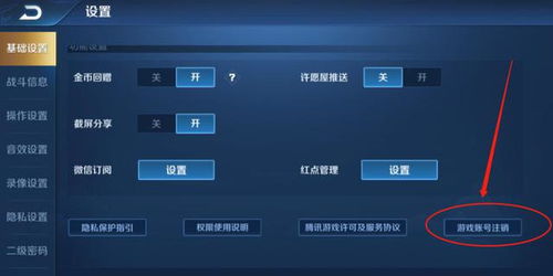 游戏注销后,揭秘虚拟世界与现实生活的交织(图1) 游戏注销后,揭秘虚拟世界与现实生活的交织(图1)
