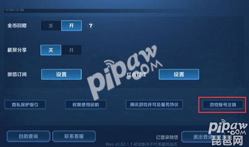游戏注销后,揭秘虚拟世界与现实生活的交织(图3) 游戏注销后,揭秘虚拟世界与现实生活的交织(图3)