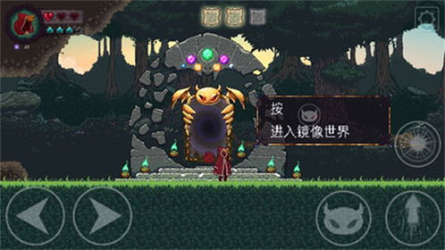 任务表演游戏,探索任务表演游戏的奇幻世界(图3) 任务表演游戏,探索任务表演游戏的奇幻世界(图3)