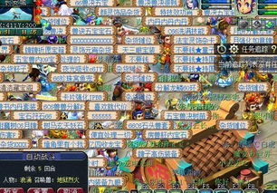 玩很多游戏的游戏,畅游虚拟世界的无尽魅力(图1)