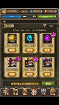 游戏上商店,游戏商店精选攻略指南(图2) 游戏上商店,游戏商店精选攻略指南(图2)