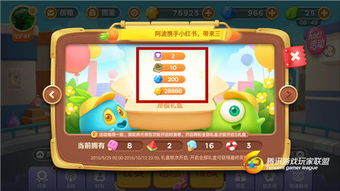 阿波游戏,探索虚拟世界的奇幻冒险之旅(图1)