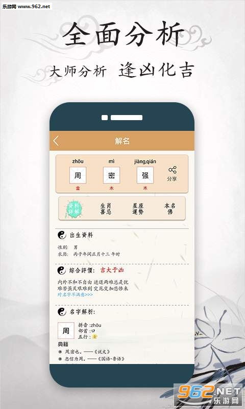 游戏起名宝,打造个性游戏世界(图3)