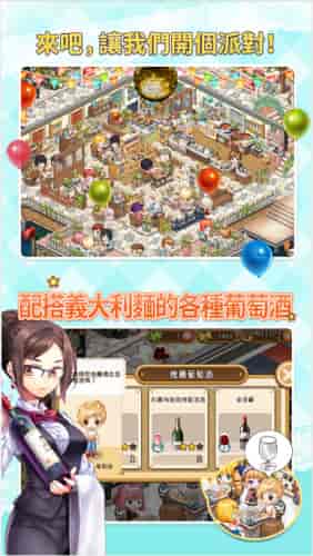 全民酒店游戏,打造你的梦幻酒店帝国(图1)