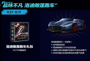 升级车游戏,探索全新车游戏世界(图1)