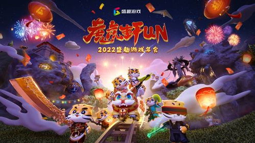 盛人游戏,探索古代文明与智慧之旅(图2)