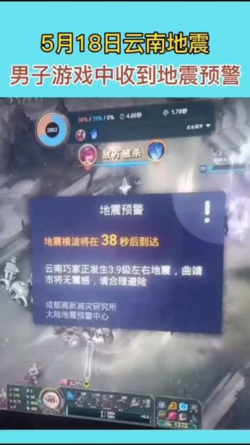游戏接到,探索未知世界的神秘传说(图2)