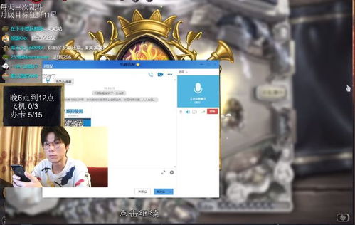 游戏接到,探索未知世界的神秘传说(图3)