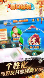 掌尚游戏,引领指尖上的娱乐新潮流(图3)
