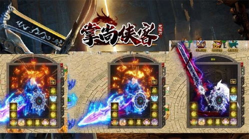 掌尚游戏,引领指尖上的娱乐新潮流(图1)