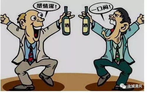 喝酒口语游戏,揭秘喝酒口语游戏的欢乐时光(图2) 喝酒口语游戏,揭秘喝酒口语游戏的欢乐时光(图2)