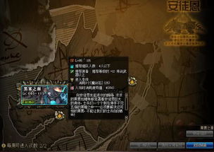 负属游戏,探索人性阴暗面的心理悬疑之旅(图3) 负属游戏,探索人性阴暗面的心理悬疑之旅(图3)