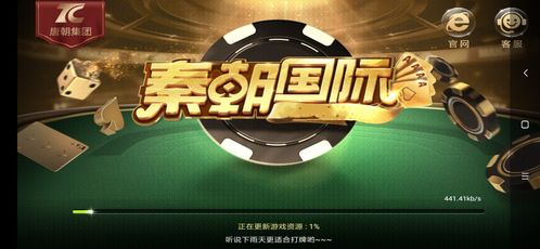 游戏国际下载,揭秘最受欢迎的游戏排行榜(图3) 游戏国际下载,揭秘最受欢迎的游戏排行榜(图3)