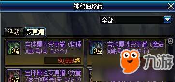宝珠游戏盒子,尽享游戏乐趣(图1)