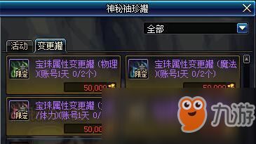宝珠游戏盒子,尽享游戏乐趣(图3)