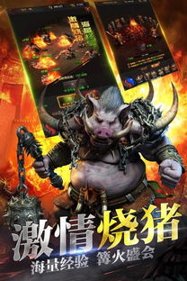 以前龙城游戏,探寻古代战争传奇的虚拟世界(图3) 以前龙城游戏,探寻古代战争传奇的虚拟世界(图3)