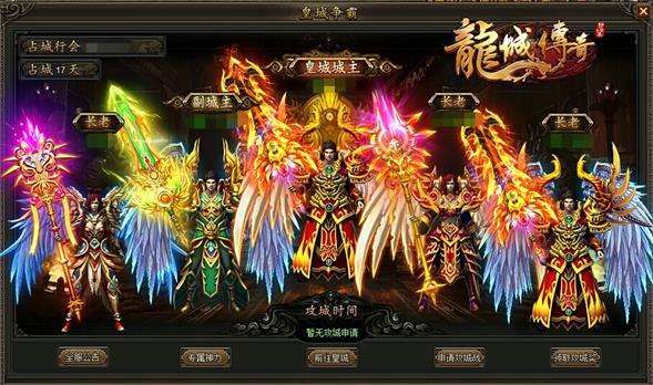 以前龙城游戏,探寻古代战争传奇的虚拟世界(图1) 以前龙城游戏,探寻古代战争传奇的虚拟世界(图1)