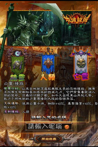 游戏地域点,游戏世界中的奇幻点解析(图3) 游戏地域点,游戏世界中的奇幻点解析(图3)