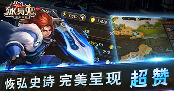 游戏播出,探索虚拟世界的奥秘与激情(图1)