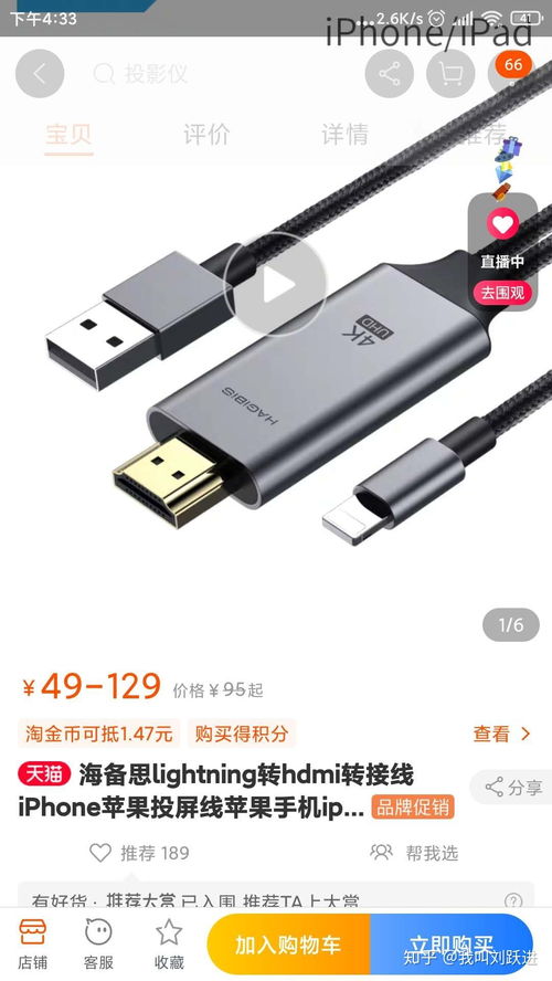 可以用蓝牙键盘玩的手机游戏,指尖操控新体验(图2) 可以用蓝牙键盘玩的手机游戏,指尖操控新体验(图2)