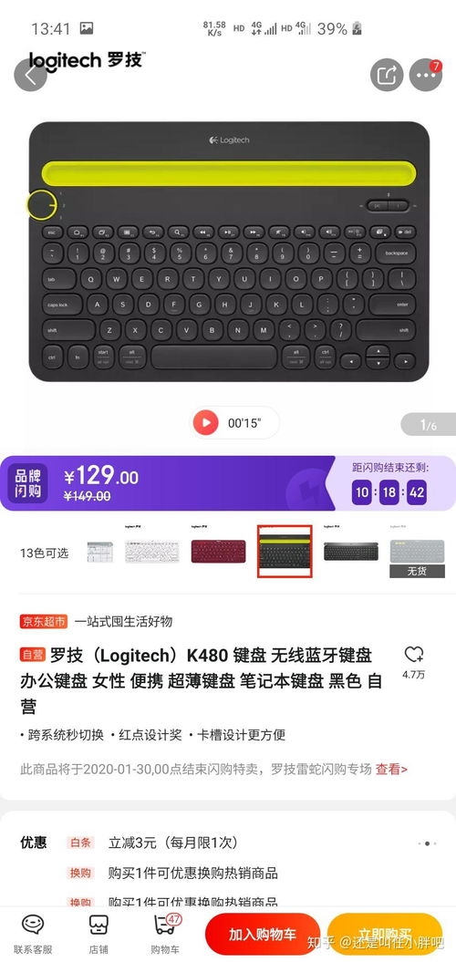 可以用蓝牙键盘玩的手机游戏,指尖操控新体验(图3) 可以用蓝牙键盘玩的手机游戏,指尖操控新体验(图3)