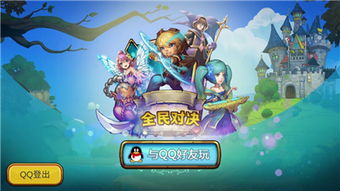 游戏介绍新游戏,探索未知世界的神秘传说(图2) 游戏介绍新游戏,探索未知世界的神秘传说(图2)