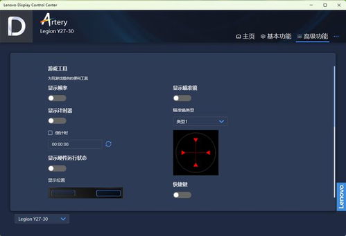 游戏模式联想,激战模式深度解析(图3) 游戏模式联想,激战模式深度解析(图3)
