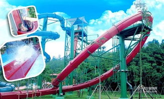 山海游戏大全 (图3)