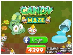 猛鬼宿舍9999999金币999999钻石 (图2)