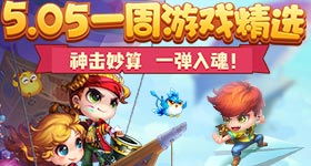猛鬼宿舍9999999金币999999钻石 (图3)
