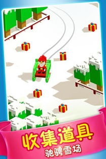 巅峰滑雪游戏官方版 (图2)