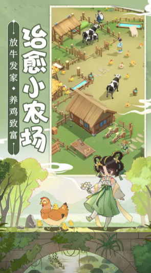 古风漫画网官网版 (图3)