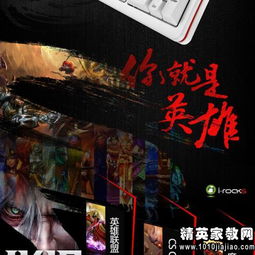 没集体游戏,团结协作的魅力与挑战”(图1) 没集体游戏,团结协作的魅力与挑战”(图1)