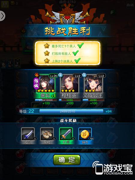 拨棋游戏,策略与智慧的竞技场(图2) 拨棋游戏,策略与智慧的竞技场(图2)