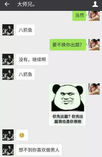 恶搞套路游戏,揭秘恶搞套路游戏的欢乐之旅(图1) 恶搞套路游戏,揭秘恶搞套路游戏的欢乐之旅(图1)