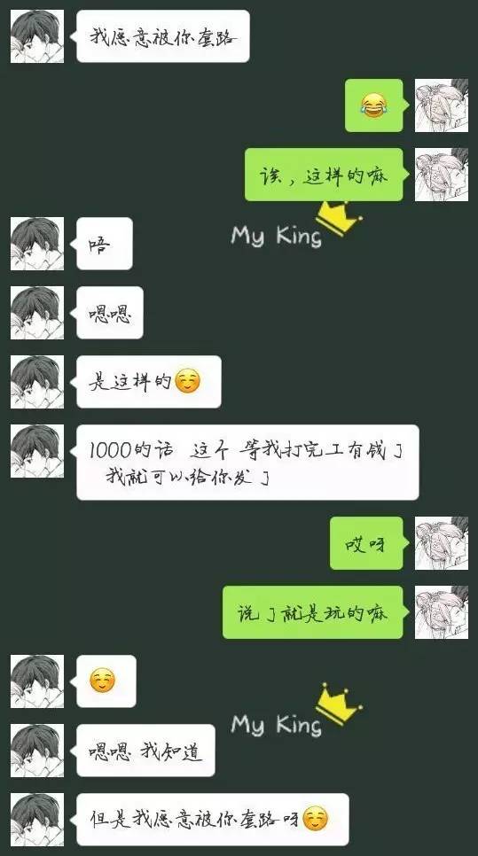 恶搞套路游戏,揭秘恶搞套路游戏的欢乐之旅(图3) 恶搞套路游戏,揭秘恶搞套路游戏的欢乐之旅(图3)