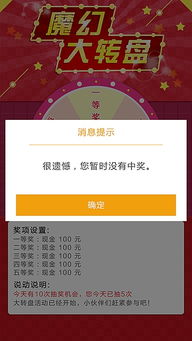 字转盘游戏,解锁汉字奥秘之旅(图2) 字转盘游戏,解锁汉字奥秘之旅(图2)