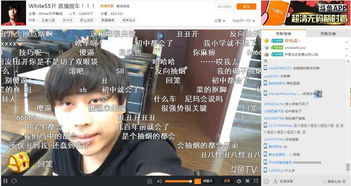 游戏主播台本,精彩瞬间与幕后故事(图1) 游戏主播台本,精彩瞬间与幕后故事(图1)